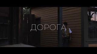 (FREE) СКРИПТОНИТ x 104 Type beat - "Дорога" (prod. by Anzi)