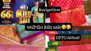 #ఆషాడo kilo sale unbelievable 66%off on saree @SouthIndiaShoppingMall sarees @175 rs #hurryup 