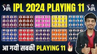 IPL 2024 : All 10 Teams PLAYING 11  | RCB | CSK | KKR | MI | PBKS | SRH | DC | LSG | Analysis