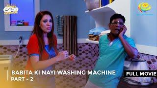 Babita Ki Nayi Washing Machine | FULL MOVIE | Part 2 |Taarak Mehta Ka Ooltah Chashmah Ep 2251 - 2253