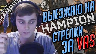 FUN-MOMENTЫ СО СТРИМОВ В APEX LEGENDS №2 | VAS УЧИТСЯ ИГРАТЬ. КТО ЭТОТ ВАШ FREEZ1WEEE?! TOP#1 С VAS