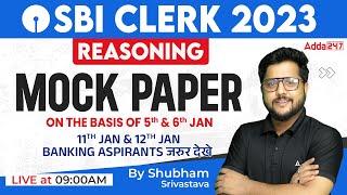 SBI Clerk 2023 | Reasoning Mock Paper Based On 5th & 6th Jan | Reasoning By Shubham Srivastava