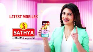 MARLIA ADS - SATHYA MOBILES | TVC