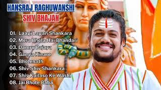 Best Song Bol Bam Bhajan Geet  Hansraj Raghuwanshi full song Top 10 Bhajan Geet 