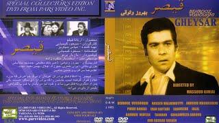 فیلم ایرانی - قيصر