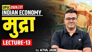 Currency System in India | Class - 13 | Complete Indian Economy for UPSC 2026/27 By Atul Jain