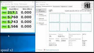 Seagate Enterprise Capacity 3.5 v5 (ST4000NM0035) - CrystalDiskMark