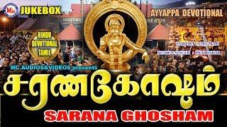 அய்யப்ப சரண கோஷம் | Sarana Gosham Tamil | Sabarimalai Yathirai Songs | Ayyappa Devotional Songs