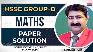 HSSC Group - D Maths Best Paper Solution | Morning Evening Shift 21-Oct-2023 | Parimal Sir