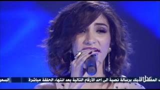 Arab Idol - Ep8 - Top Ten Females - دنيا بطمه