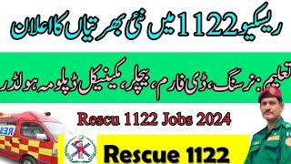 Rescue 1122 job 2024 || New job information Rescue 1122 #rescue1122 #rescuejob #rescue