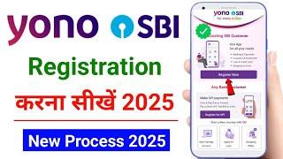 Yono SBI Registration New Process | SBI Yono login kaise kare | Yono SBI login problem | yono app