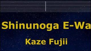 Karaoke Shinunoga E-Wa - Kaze Fujii 【With Guide Melody】 Instrumental