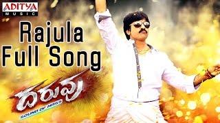 Rajula Full Song || Daruvu Telugu Movie || Ravi Teja, Tapasee