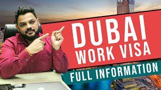 Dubai Work Visa Full Information || Dubai Visa Full Information || Dubai visa