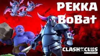 PEKKA BoBat | TH 12 | Pekka + Bowler + Bat Spell | 3 Star CW Attack | ground strike | COC 6/19 Clash