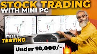 Under 10,000/-  Full Testing  Stock Trading with Lenovo Thinkcentre Mini PC i5 6th Gen