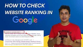 How To Check Website Ranking on Google Search