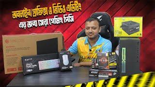 অনলাইনগ্রাফিক্স ও ভিডিও এডিটিং এর জন্য সেরা গেমিং পিসি