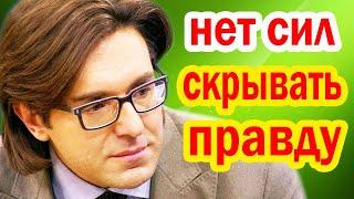 Малахов ВПЕРВЫЕ ПОКАЗАЛ Особенного Сына - ВОТ Почему он СКРЫВАЛ ЕГО МНОГО ЛЕТ