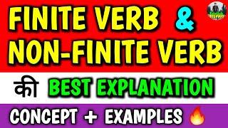 Verbs | Finite Verb vs Non-Finite Verb | Differences | Finite and Nonfinite Verbs | English Grammar