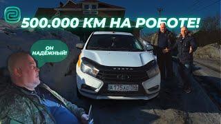 ЛАДА ВЕСТА НА РОБОТЕ - ПРОСТАЯ И НАДЁЖНАЯ! #автоподбор #отзывы #ильяушаев