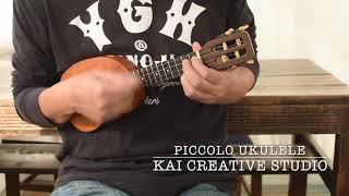 Kai Creative Studio Piccolo Ukulele