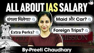 What is the Salary of an IAS Officer? Full Details on Perks & Benefits | UPSC CSE StudyIQ