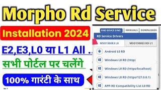 Morpho Rd Service Driver Installation Windows 10 2024 | Morpho Rd Service Kaise Install Kare 2024