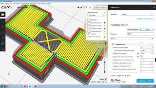 Новый Ultimaker Cura 3.6.0 beta. Кто что думает об этом слайсере,достойный? Печать 3д модели.