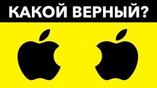 НАСКОЛЬКО РАЗВИТА ТВОЯ ПАМЯТЬ? Тесты и загадки на память и логику