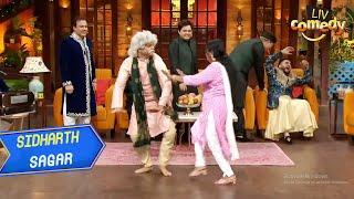 Ustad Ji की कव्वाली से लोट-पोट हुए Sabri Brothers | The Kapil Sharma Show | Sidharth Sagar