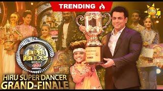 Hiru Super Dancer Season 3 - GRAND FINALE LIVE | 2021-09-25