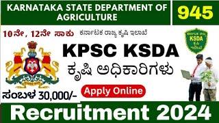 agriculture jobs