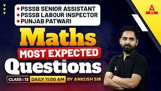 PSSSB Labour Inspector, Senior Assistant, Patwari 2024 | Maths Class | Most Expected Questions