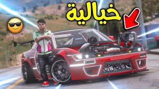 سيارتي القوية !! l فلم قراند