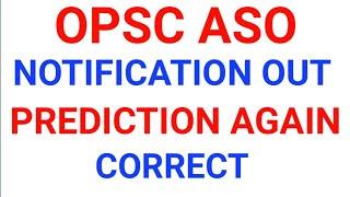 OPSC ASO NOTIFICATION 2021 OUT