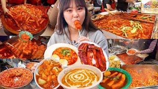 떡볶이 좋아하시는분들은 꼭 보게되는 전국 떡볶이 맛집 투어 모음집 | Tteokbokki Compilation