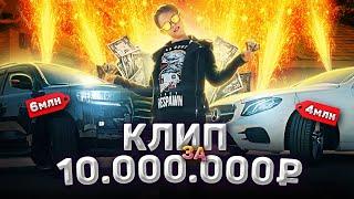 ШКОЛЬНИК СНЯЛ КЛИП за 10 МИЛЛИОНОВ РУБЛЕЙ / RICK BUGSTAR - ДЕНЬГИ! (Премьера клипа 2020)