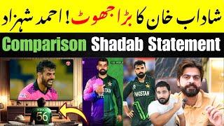 Hero of Social media Pakistan Cricket Team Player But international performance Zero