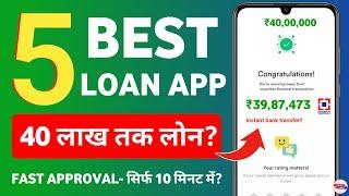 loan app fast approval 2024 - best instant loan apps