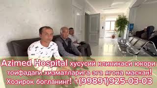 AZIMED HOSPITAL ягона энг юқори хизматларига эга ХУСУСИЙ КЛИНИКА