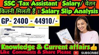 SSC Tax Assistant Salary Slip Analysis / GP- 2400- 44910 /SSC TA/#ssc#taxassistantsalary #subscribe