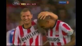 UEL 2010-2011 PSV Eindhoven vs Sibir Novosibirsk ПСВ 5:0 Сибирь