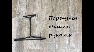 Пошив портупеи. DIY lingerie. Портупея своими руками