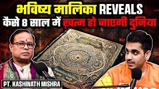 Unbelievable Predictions from Bhavishya Malika reveals Ft. Pt. Kashinath Mishra|RealTalk Clips