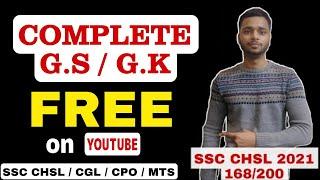 COMPLETE GS/GK COURSE ON YOUTUBE FOR SSC CHSL/CGL/ CPO/ MTS AND RAILWAY EXAMS.