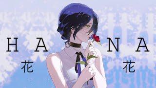 Hana 花  Japanese Lofi HipHop Mix