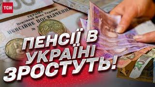  В Украине пересчитают пенсии! Кто и когда получит больше?