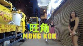 [ 4K ] How is HongKong Now? 홍콩 왕각 旺角 東張西望 MONG KOK WALKING TOUR | May. 2024